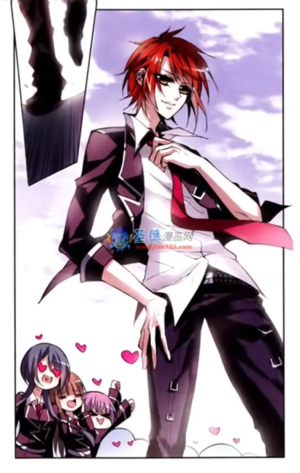 Vampire Sphere Chapter 2 17